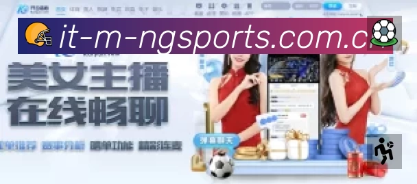 体育赛事直播